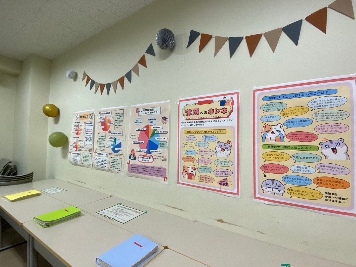 むつめキャンパス